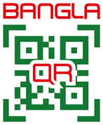 Bangla QR